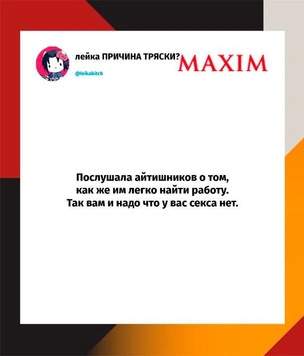 Шутки пятницы и «Чак-чак Норрис»