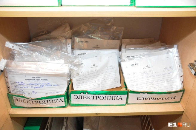 На каждую вещь составляется отдельный акт, в котором описывается, где и когда была обнаружена находка