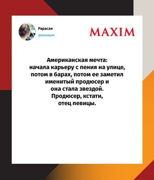 Шутки вторника и русский квиддич