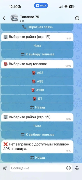 Источник: Очевидец