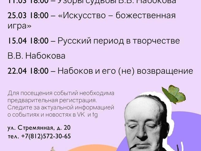 Источник: vk.com/stremyannaya