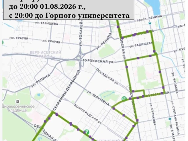 Источник: Дептранс Екатеринбург