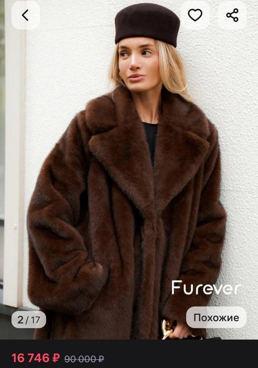 Источник: Wildberries