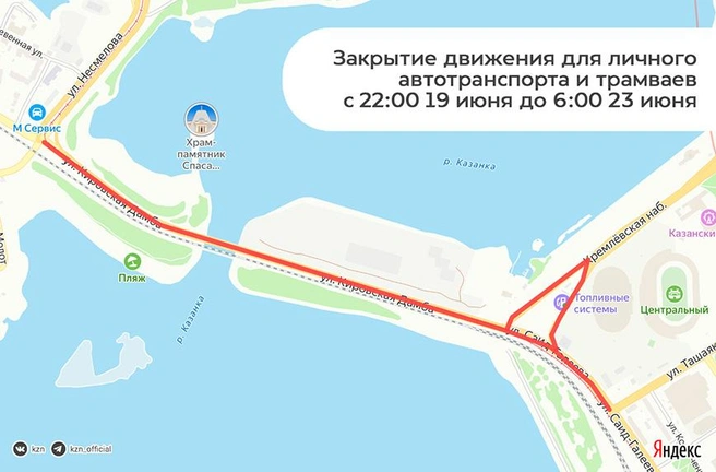 Источник: kzn.ru