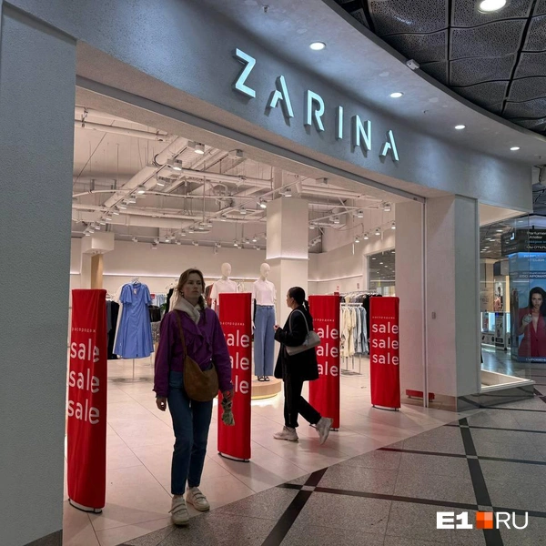 Источник: Дарья Костомина / E1.RU
