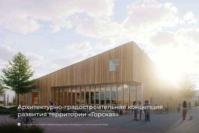 Источник: телеграм-канал Александра Беглова