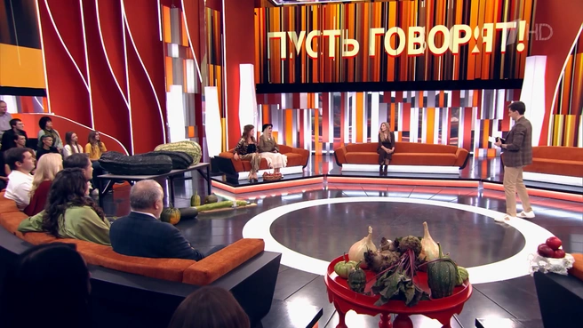 Гости программы спорили, можно ли есть овощи-гиганты | Источник: Пусть говорят / 1tv.ru