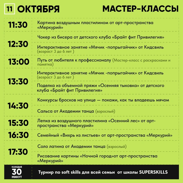 Источник: «ТвояПривилегия»