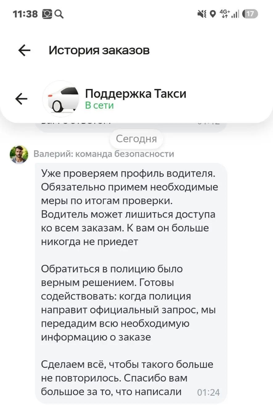 «Я бежала в ужасе»: тюменка выпрыгнула из машины на проезжую часть, чтобы спастись от странного так…