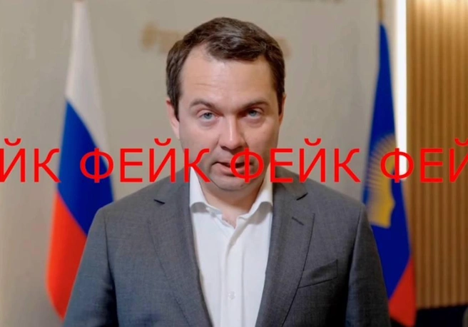 С первого взгляда можно и не распознать, что видео фейковое | Источник: Оперштаб Мурманск / T.me