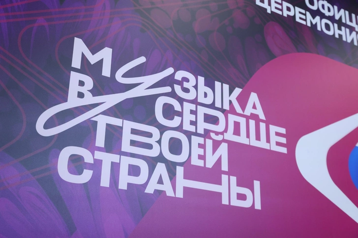 Главный приз «Интервидения» — хрустальный кубок и 30 млн рублей | www.starhit.ru