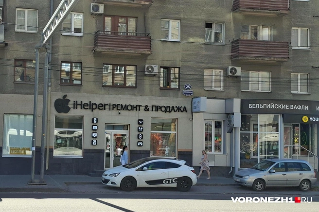 Источник: Алёна Воропаева, Серафима Пантыкина / Voronezh1.ru