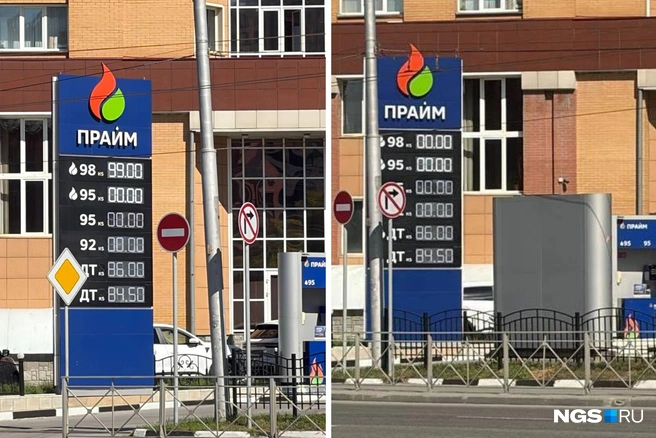 АЗС «Прайм» на Владимировской | Источник: Настасья Медведева / NGS.RU