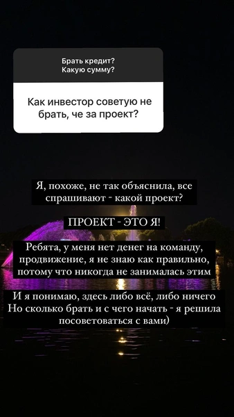 «Я не эксперт, ничего не умею»: «Мисс Россия» хочет взять 3 млн рублей кредита, чтобы потратить их на авось