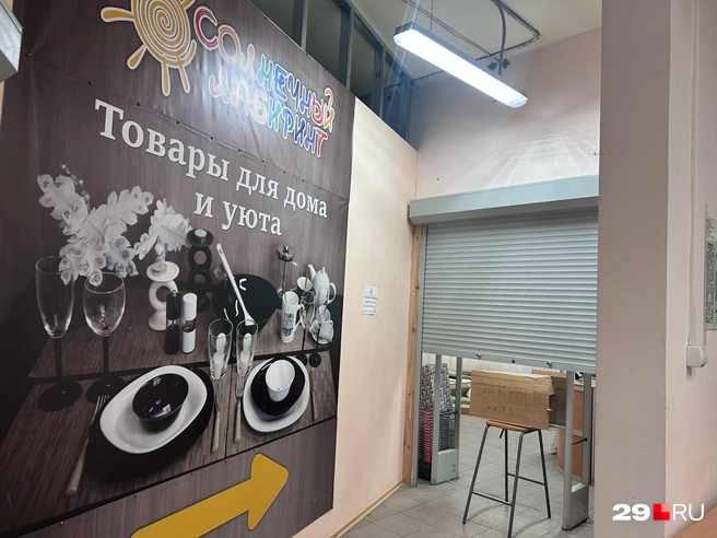 Источник: Кристина Полевая / 29.RU