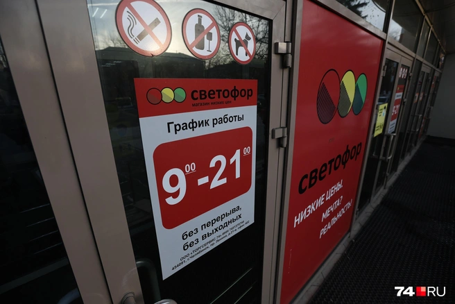 Сеть магазинов низких цен уже полгода сотрясают скандалы | Источник: Наталья Лапцевич