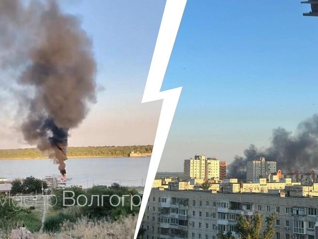 На данный момент причина возгорания не установлена | Источник: «Волгоград» / Telegram; читатели V1.RU