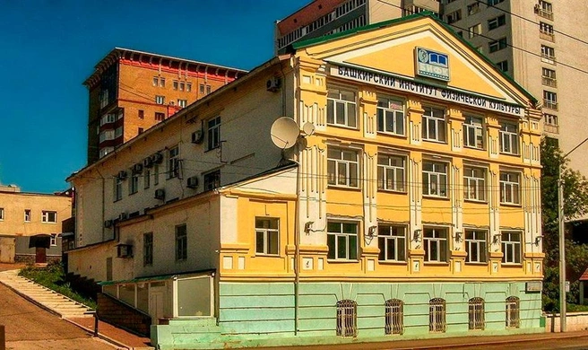 Здание в 2000-е годы и сейчас | Источник: История Уфы и Башкортостана / Vk.com
