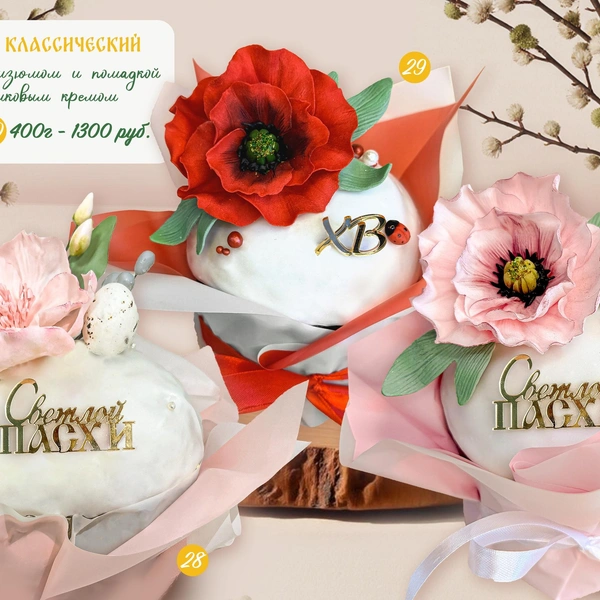 Большой цветок создает акцент | Источник: «Кондитерская „Престиж“» / vk.com