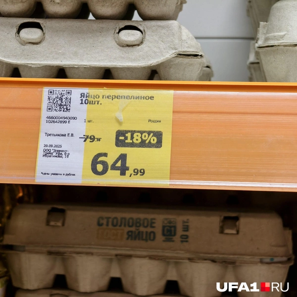 Источник: Булат Салихов / UFA1.RU