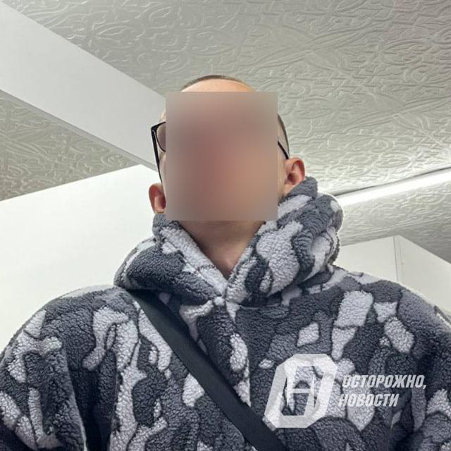 В Челябинской области 19-летнего парня арестовали за нарисованную на полу пентаграмму*