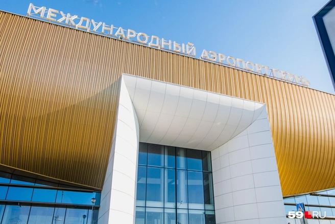 Аэропорт работает в обычном режиме, но есть изменения в расписании рейсов | Источник: Тимофей Калмаков / 59.RU