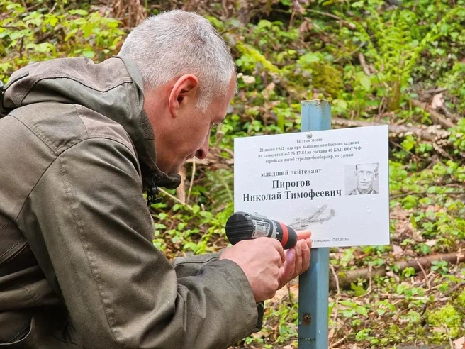 В 1942 году под селом Нижняя Хобза разбился бомбардировщик Пе-2. Один из членов экипажа погиб, но в хаосе войны его похоронили без имени | Источник: sochi.ru