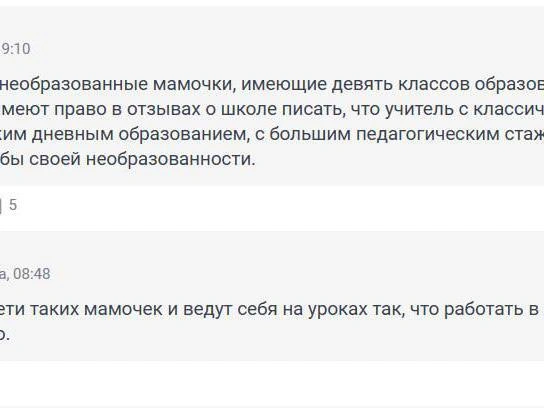 Источник: 161.RU