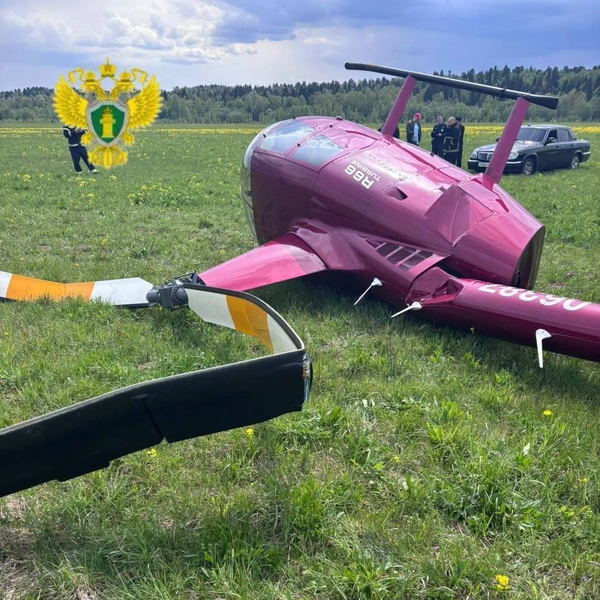 Источник: Московская межрегиональная транспортная прокуратура