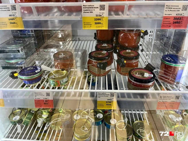 Фото 2024 года. Тоже дорого, но не настолько | Источник: Анатолий Кузнецов / 72.RU