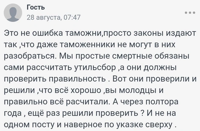 Источник: 161.RU