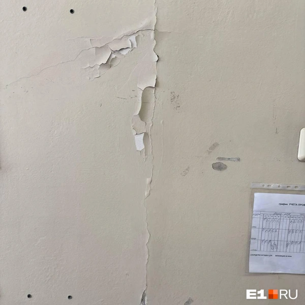 Источник: читатель E1.RU