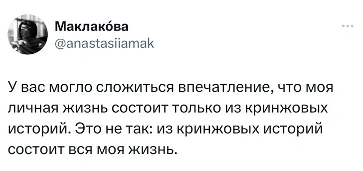 Источник: Twitter (X)