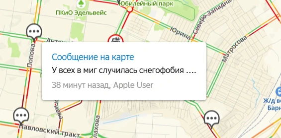 Источник: 2ГИС