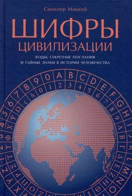 Читайте книгу целиком