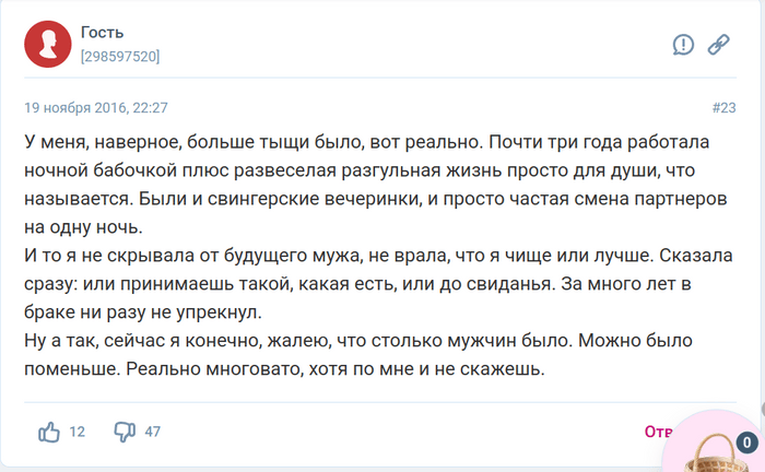 Изображение пользователя