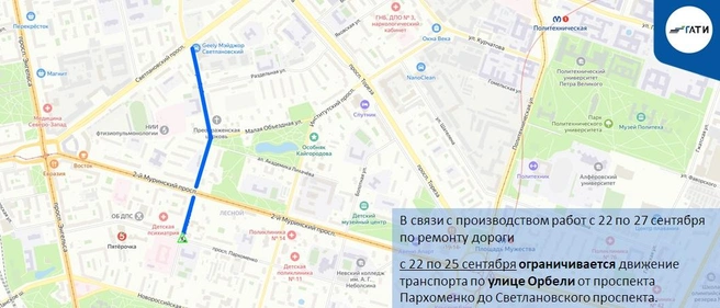 Источник: ГАТИ Петербурга