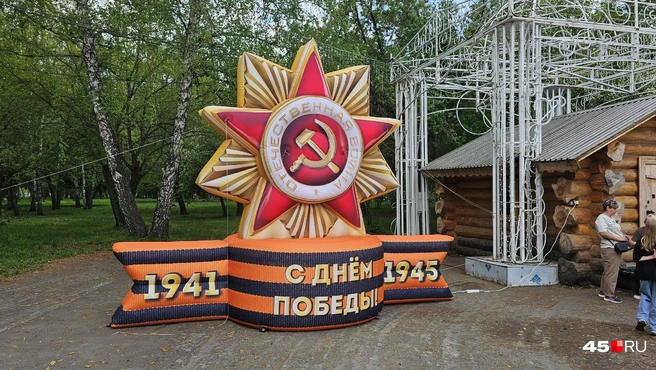 Фотозона в ЦПКиО | Источник: Дарья Никитченко / 45.RU
