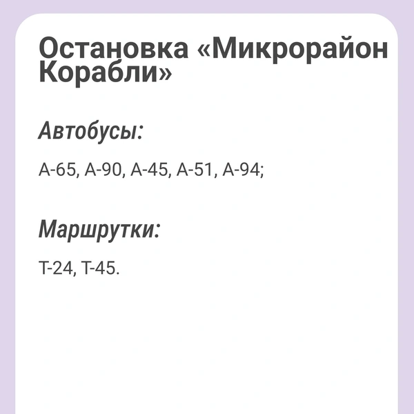 Источник: Кристина Калинина / NN.RU