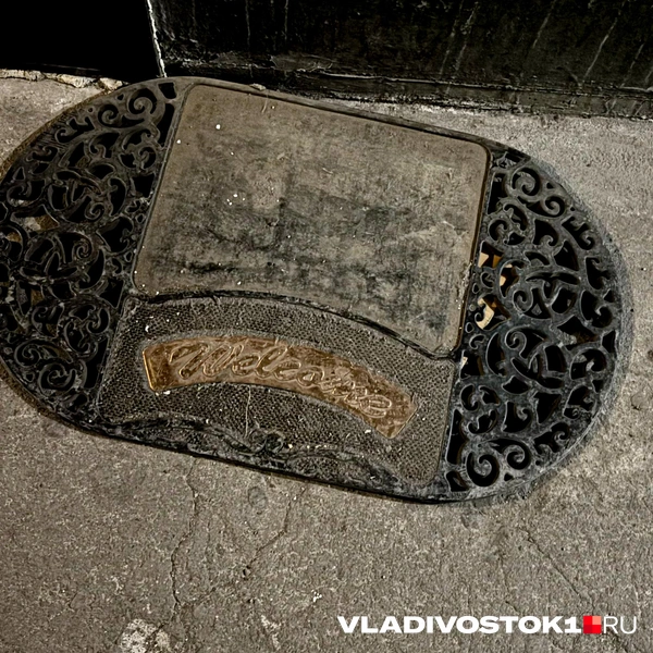 Источник: Елена Буйвол / VLADIVOSTOK1.RU