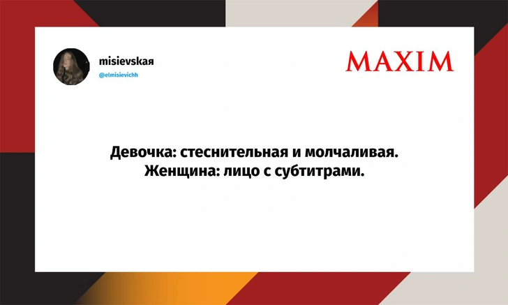 Самые смешные шутки пятницы и «гнилостный ноябрь» | Источник: X (Twitter)