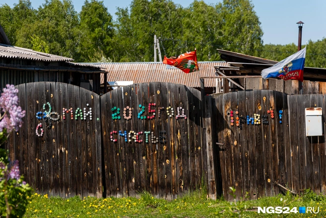 Дизайн-код | Источник: Мария Ленц / NGS24.RU
