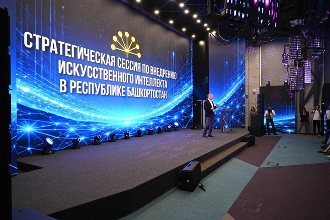Совет при главе республики станет центром принятия решений по ИИ-трансформации Башкортостана | Источник: пресс-служба правительства Республики Башкортостан