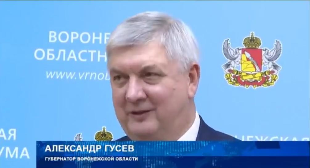 Была ли атака на военный аэродром в Воронежской области — в правительстве объяснили фейковое видео…
