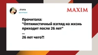Лучшие шутки недели и окрошка со звездочкой