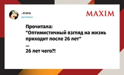 Лучшие шутки недели и окрошка со звездочкой