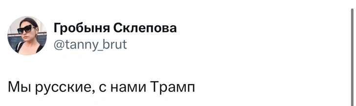 Шутки и мемы про победу Дональда Трампа на выборах президента США