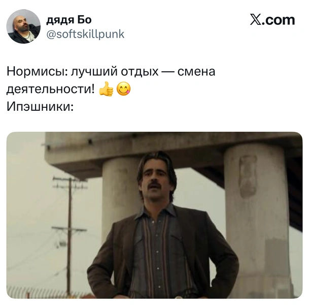 Источник: X (Twitter)