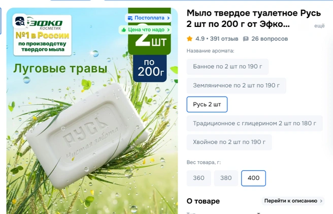 Источник: ozon.ru
