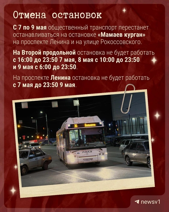 Источник: Настасья Суматохина / Городские медиа